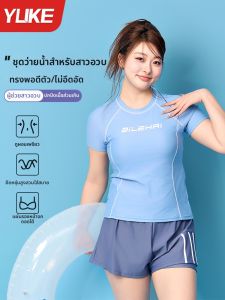 Yuke | Đồ Bơi Dáng Đẹp Cho Phụ Nữ Size Lớn 2 Mảnh