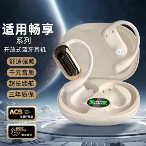 Wireless Bluetooth Earphones Hanging Ear Style for Mobile Phone 20 Series Special Use Enjoy Music And Calls with Superior Sound Quality