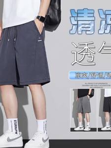 Tencel Slim Straight Mens Shorts