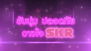 HONDA ACCORD G9 เครื่อง 2.0 ปี - 13-18 SKR อะไหล่แท้ นำเข้าจาก YILI PUEN ตรงรุ่น