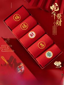 Couples Mid-Calf Socks Red Snakes Year Good Luck Catman Brand Mens Womens Cotton Blend Breathable Moisture Wicking Socks