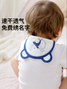lovemami | Khăn Thấm Mồ Hôi Bông Cá Nhân Kích Thước Lớn