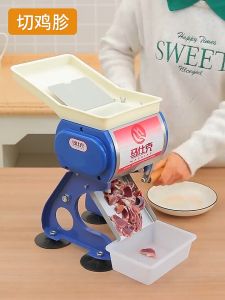 Multifunctional small Meat grinder household Meat grinder