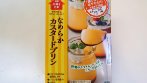 [Japan Import] Nissin Welna Smooth Custard Pudding Mix 55g