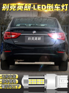 Super Bright LED Rear Bumper Lights for Buick New England 15-21 Models Rogue 17 Rear Bumper Lights 18 Bulbs 19 Modification