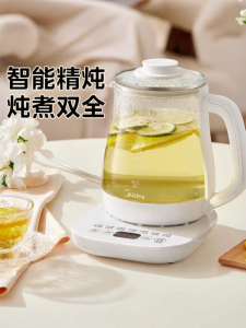 Midea | Portable Electric Kettle Cooker