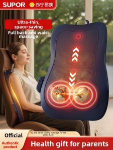 Supor | Supor Car Massage Cushion Automatic Kneading Lumbar Support Full Body Relaxation Seat Cushion Leather Cover Memory Foam Filling