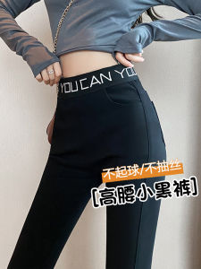 กางเกงขายาวทรงสลิมฟิตเอวสูงสำหรับผู้หญิง สีดำ ทรงสลิมฟิต ยืดหยุ่นได้ดี กางเกงขายาวทรงสลิมฟิตสำหรับผู้หญิง