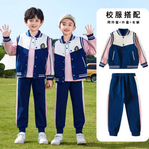 Primary and Secondary School Students First Grade Group School Uniform Suit Spring Sports Business Attire Kindergarten Suit Spring and Autumn Three-Piece Suit