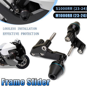 Motorcycle Falling Protection Frame Slider Fairing Guard Anti Crash Pad Protector For BMW S1000RR M1000RR S1000 RR 2023-2025