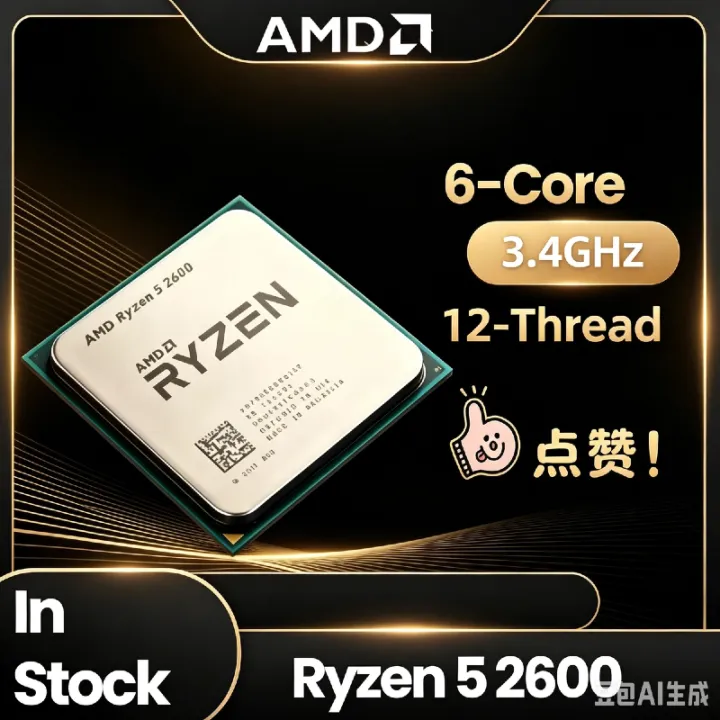 AMD | AMD Ryzen5 2600 AM4 Interface Computer CPU 3.4GHz Original Desktop Processor For Office Gaming PC