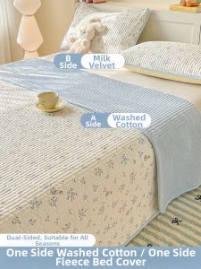KAMONI | Double-sided Washed Cotton and Milk Velvet Bed Cover