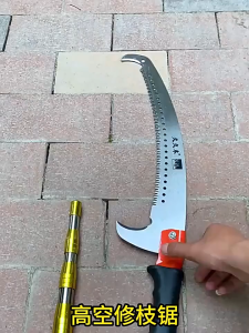 เลื่อยยืดไสลด์สาขาสูง เลื่อยตัดกิ่งไม้SK5เลื่อยตัดกิ่งไม้สูงขยายความปรับได้ 1-10มเครื่องมือตัดแต่งกิ่งพืชเลื่อยโค้งตัดกิ่งไม้