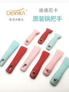 Bộ Phận Tay Cầm Nồi Phụ Trợ Ddidinika Tay Cầm Nồi Nấu Cháo Nồi Chiên Hoa Nồi Nấu Súp Tay Cầm Nồi Nấu Ăn Phụ Kiện