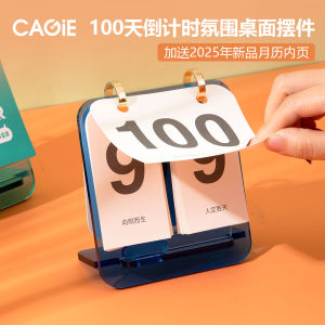 Calendrier Trang Trí Bàn Đơn Giản CAGIE 2025 Đếm Ngược 100 Ngày Kiểm Tra Đệm Đục Lỗ Có Thể Tháo Rời Mini Văn Phòng Trang Trí Bàn Lịch Năm