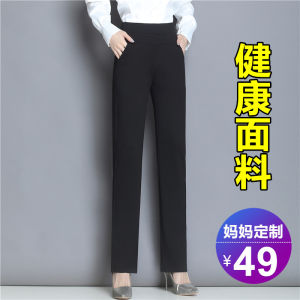 High Waist Loose Straight Leg Casual Pants for Women Spring Autumn plus Size Fashionable Slimming Long Trousers