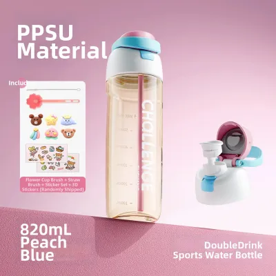 Fuguang | Ergonomic Portable Straw Cup PPSU Material High Capacity Aesthetic