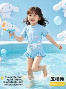 Mesuca | UV Protection Quick Dry Girls Swimsuit