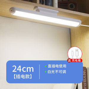 Đèn Bàn Học Hấp Thụ Từ Tính Đèn Sách Treo Mát Mẻ Có Thể Điều Chỉnh Độ Sáng Để Đọc Và Viết Trong Ký Túc Xá Sinh Viên