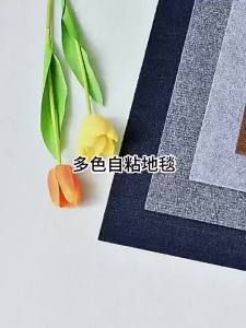 แผ่นพื้นติดด้วยตนเอง พรมสำนักงาน พื้นขนาดใหญ่ พื้นซีเมนต์ ปูโดยตรง ห้องนอน ห้องนั่งเล่น ต่อพื้นเต็ม ครอบคลุมพื้นที่เชิงพาณิชย์