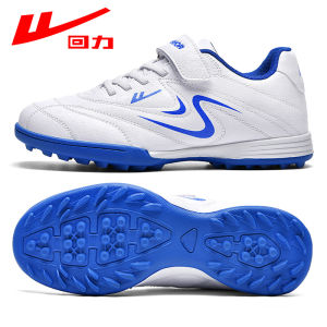 Warrior | Children TF Training Football Shoes Non-slip