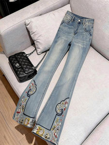 Blue Embroidered Flared High-Waist Slimming Jeans