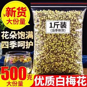 Plum Blossom and Rose Mixed Flowers for Tea 500g