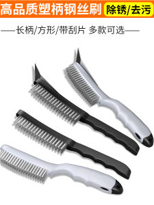 Công Nghiệp Lông Cứng Bàn Chải Dây Thép Công Cụ Loại Bỏ Rỉ Sét Cầm Tay Chà Tay Cầm Bền Để Làm Sạch Và Đánh Bóng