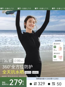 Banana Leaf Womens Dive Suit Long Sleeve Jellyfish Print Quick Dry Beach Outdoor Surfing Snorkeling Separate Swimsuit Set