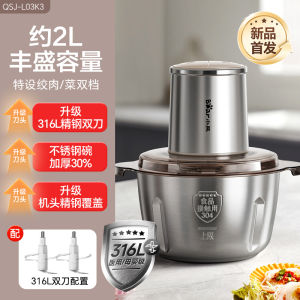 Bear Stainless Steel Electric Meat Grinder Large Capacity Small Kitchen Appliance Home Use Multi Function 2.6L Bowl