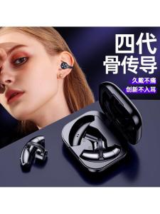 True Wireless Bone Conduction Bluetooth Earphones OWS Sports Noise Reduction Non-In-Ear Hanging Ear Large Capacity Charging Case