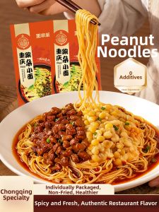 Chongqing Specialty Bean and Minced Meat Noodles