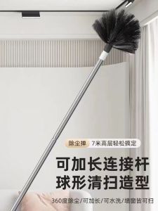 Dụng Cụ Dọn Dẹp Nhà Cửa Đa Năng Có Thể Mở Rộng Để Loại Bỏ Mạng Araña Đồ Dùng Vệ Sinh Nhà Cửa Dùng Tại Nhà Dụng Cụ Vệ Sinh Trần Nhà