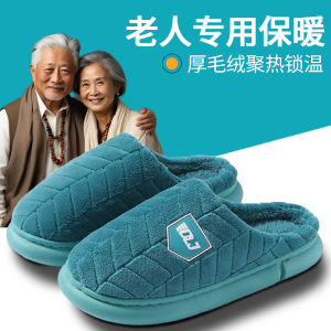 Dép Bông Dày Cho Bà Bầu Mùa Đông Ấm Áp Trong Nhà Chống Trượt Đế Dày Đế Bằng Đế PVC Thoải Mái Cho Phụ Nữ Trung Niên Và Người Cao Tuổi