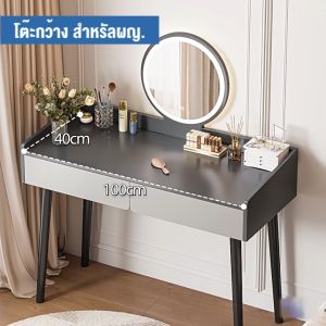 AIBG โต๊ะเครื่องแป้ง มีไฟLED60/80/100CM ราคาโต๊ะเครื่องแป้ง พร้อมกระจก โต๊ะแต่งหน้า โต๊ะโต๊ะเครื่องแป้ง โต๊ะเครื่องสำอาง สไตล์เกาหลี Dressing table