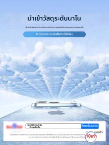 Beizun | Cooling Effect Protective Case Soft Silicone Full-body