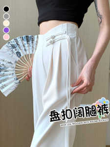 Quần Ống Rộng Màu Trắng Phong Cách Mới Trung Quốc Mùa Hè Quần Ống Đứng Mùa Xuân Thu Quần Ống Rộng Cao Cấp Quần Tây