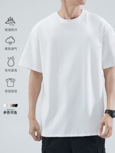 Hansca Summer New Heavyweight Short Sleeve T-Shirt Men Loose Trendy Brand round Neck Half Sleeve Body T-Shirt Pure Color Cotton 100%