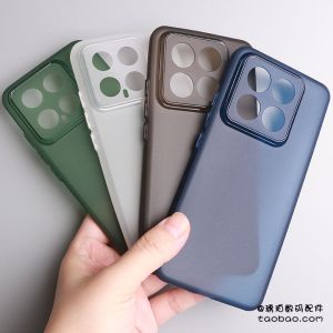Ultra-Thin TPU Silicone Case for Xiaomi 14 15Pro Max 15Ultra Phone Cover Full Package Matte Anti-Fingerprint Semi-Transparent Black White Simple Naked Machine Feel round Edge