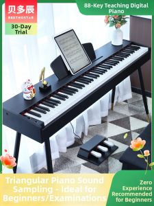 BEETHOSTAR | 88 Weighted Key Electronic Piano Suitable for Beginners and Professionals