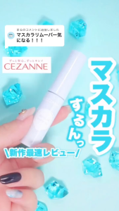 Mascara tẩy trang cho mi Cezanne tẩy trang tức thì Mascara 5g