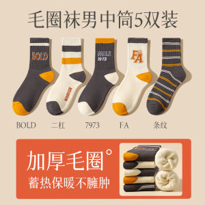 ผู้ชาย ถุงเท้าถึงกลางน่อง หนาขึ้น ผ้าขนแกะ ถุงเท้ากีฬาเรียงรายผ้าเช็ดตัวด้านล่าง อุ่น ฤดูหนาว ถุงน่อง ขนาดใหญ่ อินเทรนด์ ถุงเท้าสําหรับวัยรุ่นและผู้ใหญ่