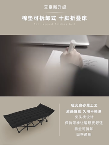 Folding Bed เตียงพับ รุ่น 10 ขา  เตียงนอนพับได้ เก้าอี้นอนปรับระดับได้ พักกลางวัน เตียงเดี่ยว เตียงอเนกประสงค์นั่งเอนกายปร ขาเตียง 10 ขา มั่นคงและรองรับน้ำหนักได้ดี ไม่ต้องติดตั้ง แค่กางออกก็พร้อมใช้งาน