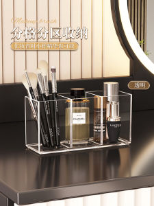 Acrylic Makeup Brush Storage Tube Transparent Desktop Cosmetic Desk Lipstick Eyebrow Pencil Skincare Products Mirror Cabinet