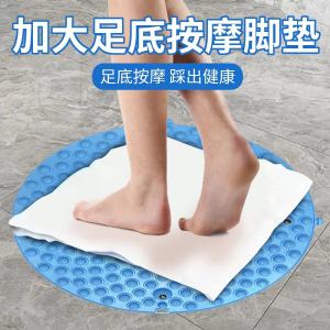 Foot Massage Anti-Slip Bath Mat round Anti-Slip Bath Mat Magnetic Therapy Foot Massage Device Exercise Fitness Super Pain Foot Massage Cushions