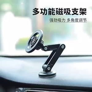 Multifunctional Magnetic Car Mount 360° Rotating Foldable Magnetic Mount for Car Navigation
