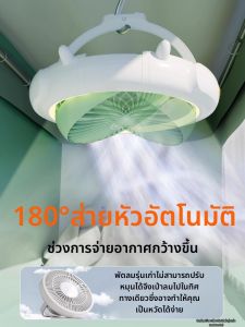 พัดลมติดผนังแบบพกพา USB สำหรับเตียงนอนหอพักนักเรียน ตั้งอยู่ในห้องครัว ตั้งอยู่ในเต็นท์ ตั้งอยู่ในผ้าป้องกันยุง ลมแรง 1307B