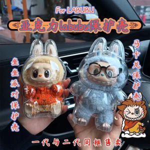 {Local delivery} Aitemay Car Accessories Center Console Cute Plush Pendant Fashion Cartoon Doll Keychain for Vehicle Interior Decoration Gift
