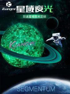 Kuangmi Glow-in-the-dark Football Size 5 Personalized Engraving Birthday Gift for Junior High Students And Teenagers