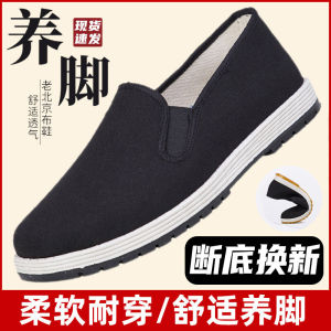 รองเท้าผ้าสไตล์ปักกิ่งแบบเก่ารองเท้าคัทชูสีดำใส่ทำงานฤดูใบไม้ผลิและฤดูใบไม้ร่วงแบบสวมเท้าพื้นหลายชั้นผ้าเอ็นวัวลำลองใส่ช่วงฤดูร้อนสำหรับผู้ชายและผู้หญิง